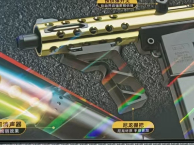 悍迪TEC9软弹枪电动连连冲锋枪灯光版户外对战男孩礼物儿童玩具