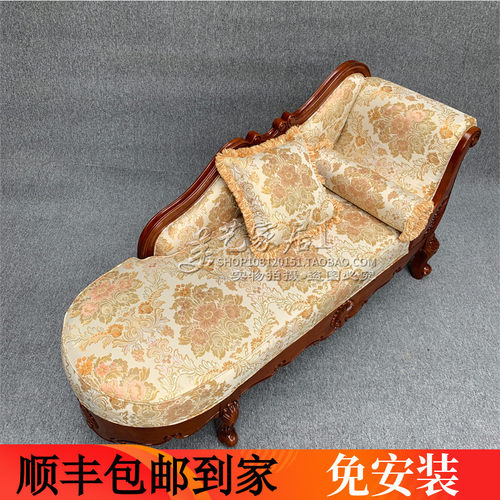 美式实木贵妃躺椅客厅小沙发床
