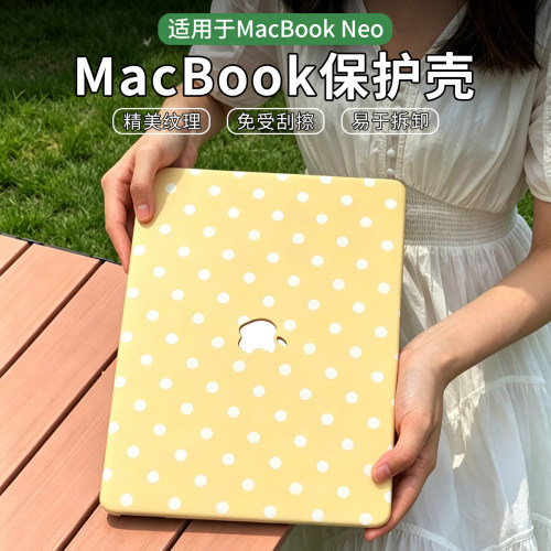 MacBook防摔保护壳M5Pro16