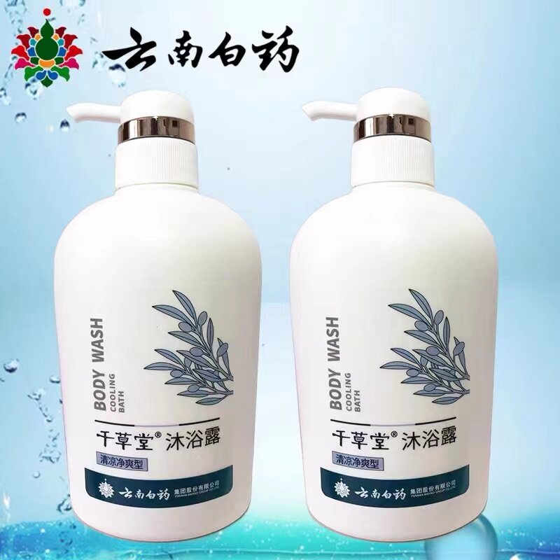 云南白药千草堂沐浴露清凉净爽持久留香健肤保湿男女清爽滋润成人