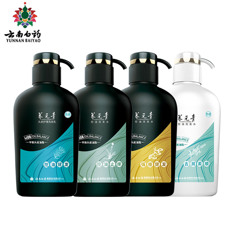 云南白药养元青健发防脱发洗发水控油去屑500ml洗发露大容量正品