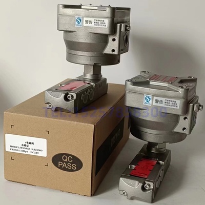 WSNF8327B102 24VDC WSNF8551A321MO WSNF 8551A421MO防爆电磁阀