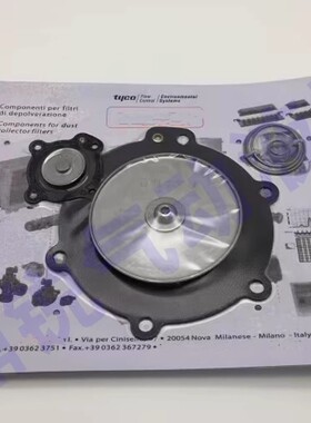 DB120 DB16维修包 DB120脉冲阀膜片 2.5寸脉冲阀维修包膜片DB116