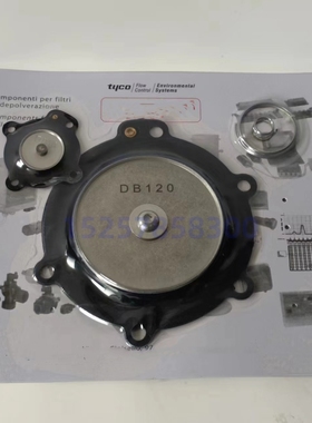 2.5寸膜片维修包 DB120 DB120 VNP220 VEM220V NP320 氟橡胶材质
