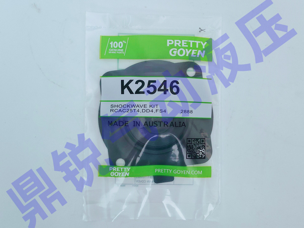 PRETTY GOYEN K2546 RCAC25T4脉冲阀膜片维修包 K2546修理包