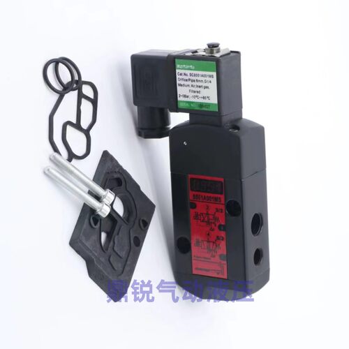 SC8551A005MS SCG551A005MS 二位三通电磁阀SC8551A005