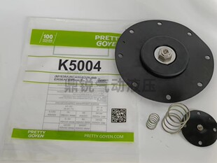 K5000膜片维修包 脉冲阀膜片 CA62T 2寸修理包 CA50T K5004