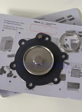 DB112 膜片维修包 电磁脉冲阀 VNP212 VNP312 VNP412