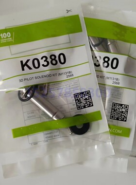 PRETTY GOYEN K0384先导头 脉冲阀先导头 动铁芯电磁脉冲阀维修包