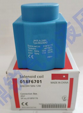 制冷线圈 018F6176 AC220V 10W 电磁阀线圈
