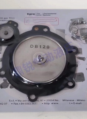 DB120膜片 DB16脉冲阀修理包膜片 马佳尔脉冲阀膜片维修包 DB116