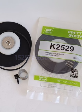 Pretty Goyen K2529 1寸膜片维修包RCAC25T3 RCAC25DD3电磁脉冲阀