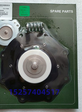 C113928 R143296 R143297 SCXE353.060脉冲阀膜片维修包