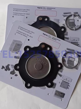 1.5寸膜片维修包 DB112 DB112V VNP21 2VEM212 VNP312脉冲阀膜片