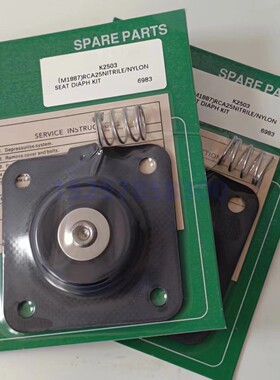 膜片K2501 K2503 维修包 膜片维修包 K2501 M1183B 脉冲阀 CA25T