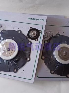 电磁脉冲阀膜片R143296 电磁脉冲阀SCXE353.060 C140746维修包