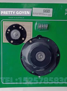 PRETTY GOYEN K7600 M1798 CA76MM010-300 3寸脉冲阀膜片维修包