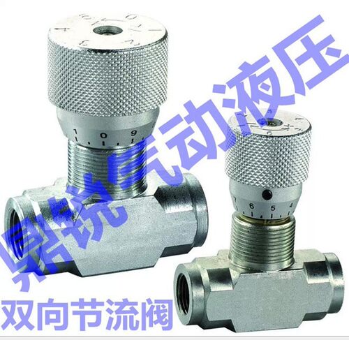STU-G3/8 STU-NTP3/8 3分精密流量控制阀 节流阀STB-G3/8压力阀