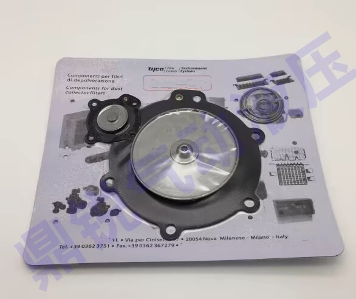 DB120 维修包DB18 DB114 DB18 脉冲阀膜片 维修包