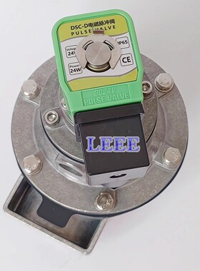 电磁脉冲阀 DMFY76S-11D 3寸淹没式脉冲阀 DSC-D脉冲电磁阀