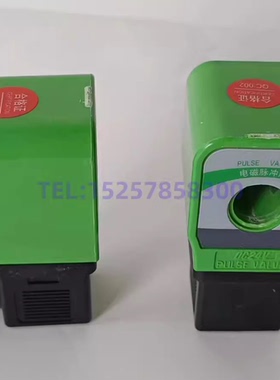 线圈 绿色线圈 线圈 线圈 DMF线圈 除尘阀线圈 DSC-D线圈