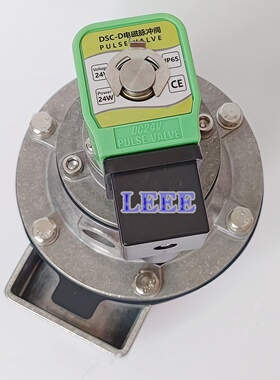 电磁脉冲阀 DSC-D DC24V 24W IP65 DMFZ-11D 1寸脉冲阀 电磁阀