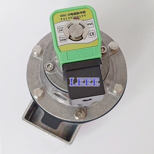 電磁脈沖閥 IP65 1寸脈沖閥 電磁閥 24W 11D DC24V DSC DMFZ