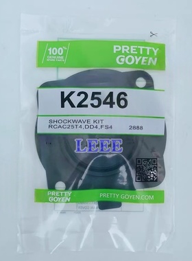 PRETTY GOYEN K2546 RCAC25T4 脉冲阀膜片维修包 K2546修理包