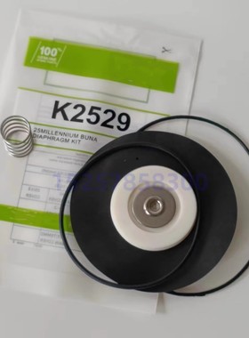 K2529 膜片维修包 RCAC25 T3 DD3 除尘阀配件