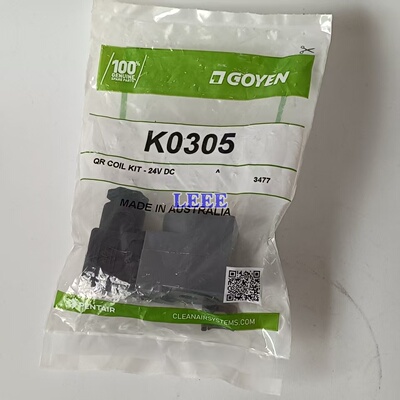 原装高原喷吹电磁阀线圈配插头上方锁片N282 C53056N 24VDC GOYEN