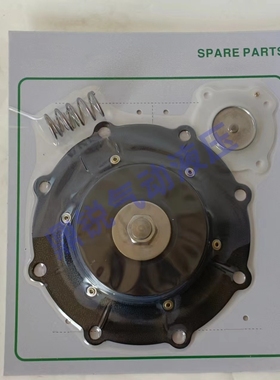 电磁脉冲阀膜片R143296 电磁脉冲阀SCXE353.060 3寸膜片维修包