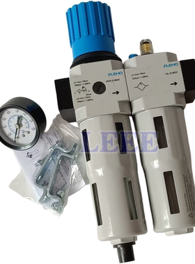 FLEHO HFR-D-MIDI HL-D-MIDI 气动二联件 油水分离器 气源处理器