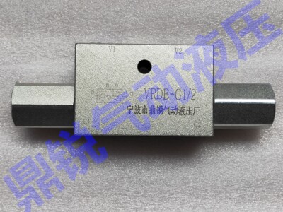 液压锁 单向液压锁 油缸液压锁VRSE-G1/4 VRSD-G1/4 DRDE-G1/4