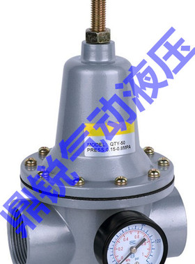 内部先导式精密空气减压阀 3寸 DN80 G3内部先导式减压阀AR925-20