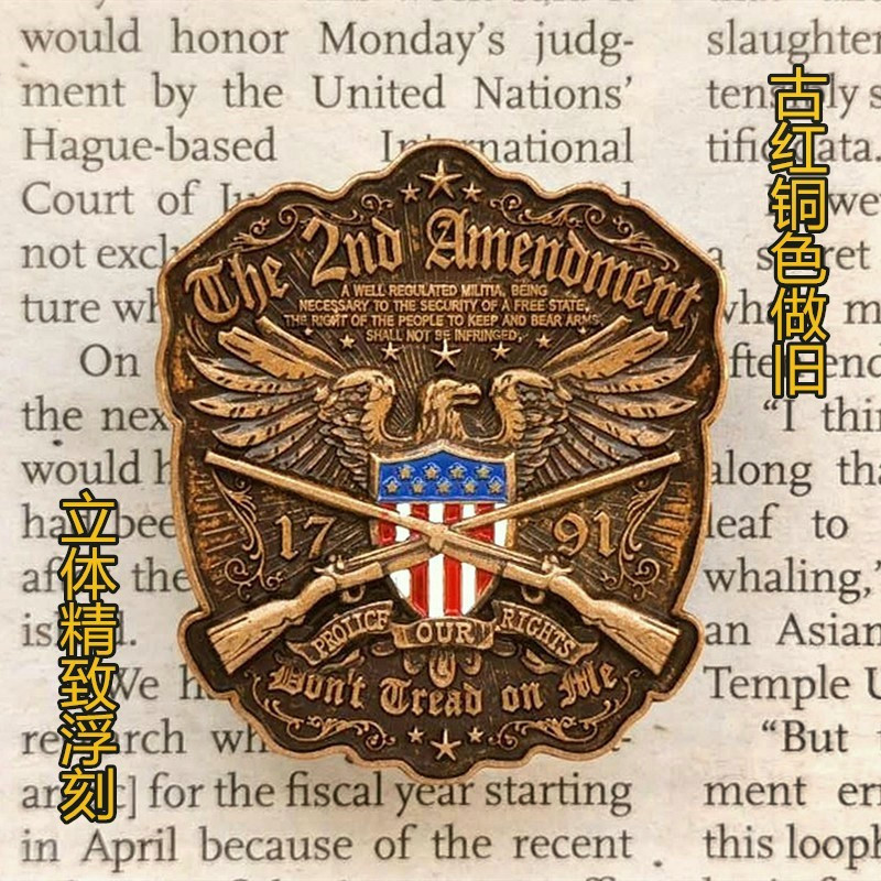 美国宪法第二修正案持枪权利徽章哈雷纯铜胸针机车摩托复古帽徽