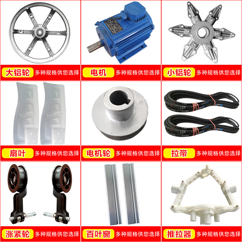 负压风机排气扇纯铜电机配件大全图片