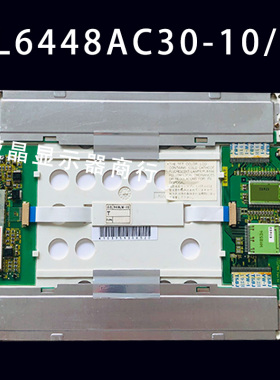 HANUC CNC series2000i注塑机液晶屏NL6448AC30-10 NL6448AC30-06