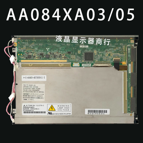 原装三菱E60 R68 M70数控系统液晶屏AA084VC03 AA084VC05 06 07