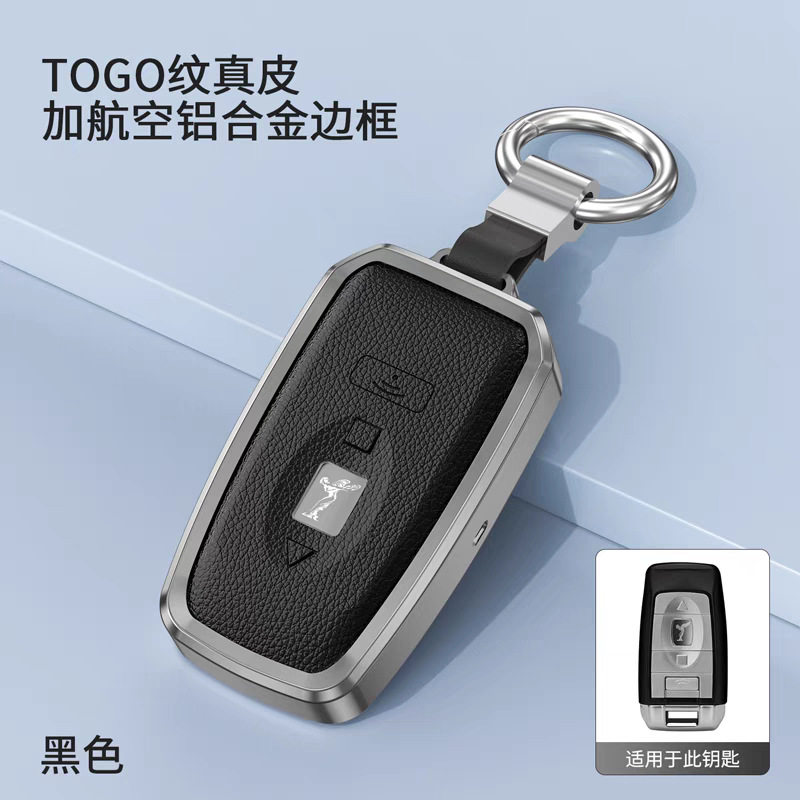 适用于劳斯莱斯古斯特钥匙套库里南壳幻影套魅影汽车曜影扣高档包