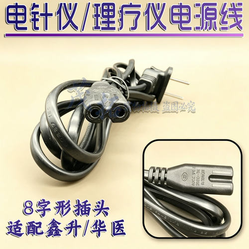 青岛鑫升电针配件适用达佳