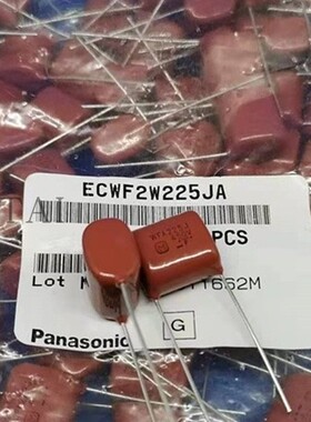 ECWF2W225JA   450V 2.2UF 225J原装全新日本松下CBB薄膜电容15MM
