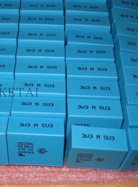 原盒PHE840M  275V3.3UF 3U3 335M X2  RIFA进口安规电容器37.5MM