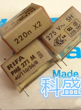 PME271M622KR30 安规电容X2 275v 0.22uF 220NF    20mm RIFA