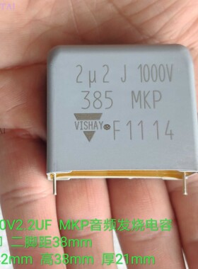 MKP385522100JPM2T0  MKP385 1000V2.2uF  Vishay  BC薄膜电容p37