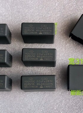 C3D1M205JB00402 法拉电容 C3D 1100V 2UF  1.1kv  205J  27mm