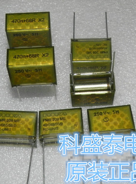 PMR209ME6470M068R30  薄膜电容器 250v0.47uF 68R 瑞典原盒RIFA