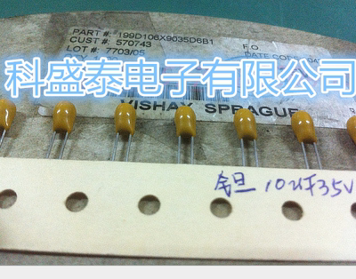 199D106X9035D6B1 钽质电容器 35v10uF  10%  Vishay / Sprague