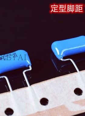 B32612 400V 0.1UF 100nf 104K U1 CBB 蓝色薄膜电容西门子EPCOS