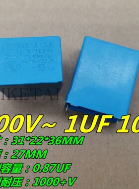 德国EPCOS西门子B3202 300v1uf 300VAC 105M MKP Y2 安规薄膜电容
