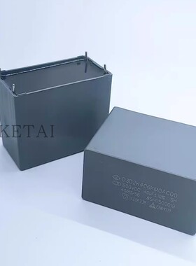全新原装正品D3D2K406KM0AC00  C3D 800VDC 40UF 406K 法拉电容